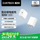 CUKTECH酷態(tài)科 氮化鎵充電器PD30W兼容20W充電頭快充iPhone16/15/14手機平板Type-C插頭A18C適用蘋果/華為