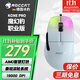 冰豹 德國ROCCAT魔幻豹kone職業(yè)版鼠標（電競游戲鼠標 人體工學(xué)鼠標 電腦吃雞lol機械鼠標） KONE PRO職業(yè)版-極地白