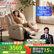 芝華仕頭等艙電動(dòng)功能沙發(fā)真皮按摩椅智能可調節搖搖椅單人沙發(fā)30320 流云白-背部按摩 優(yōu)先發(fā)貨（詳詢(xún)客服）