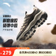 安踏探山 | 戶(hù)外登山徒步鞋男防潑水耐磨防滑運動(dòng)鞋專(zhuān)業(yè)越野跑步鞋