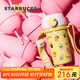 星巴克（Starbucks）保溫保冷杯435ml雙飲口不銹鋼杯配杯咖啡杯男女士教師節(jié)