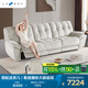 樂(lè )至寶LAZBOY奶油風(fēng)云朵沙發(fā)客廳零靠墻雙電動(dòng)660云中漫步白【14天發(fā)】