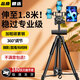 躍路三腳架手機直播支架落地式相機三腳架多功能直播設備戶(hù)外直播拍攝手機架子多機位帶補光燈 1.7米專(zhuān)業(yè)款+2手機+1加長(cháng)專(zhuān)業(yè)平板位 標配