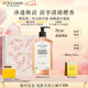 歐舒丹禮盒沐浴露【新品上市】櫻花500ml沐浴啫喱清潔保濕留香七夕禮物