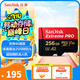 閃迪（SanDisk）256GB TF（MicroSD）內存卡 A2 4K V30 U3 C10 至尊超極速移動(dòng)存儲卡 讀速200MB/s 寫(xiě)速140MB/s