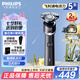 飛利浦（PHILIPS）【七夕情人節禮物】剃須刀電動(dòng) 5系蜂巢X 敏感肌適用 男士刮胡須刀 實(shí)用生日禮物送男友送父親 黑武士