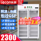 樂(lè )創(chuàng  )（lecon）藥品陰涼柜醫藥柜GSP認證藥店冷藏展示柜單雙三門(mén)藥品柜展示柜醫藥冷柜陳列柜藥品冰柜 雙門(mén)藥柜 l 上壓縮機款 l 800L鋁合金門(mén)