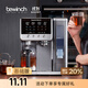 碧云泉G7s萬(wàn)相礦化弱堿臺式凈水器凈飲機泡茶吧機養生壺家用凈熱一體機直飲水機ro反滲透0阻垢劑 【32cm縱深】G7s萬(wàn)相套裝版