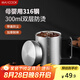 美廚（maxcook）316不銹鋼水杯 兒童學(xué)生喝水杯子雙層口杯帶蓋手柄300ml MCB1105