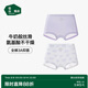 松山棉店兒童奶滑小云褲莫代爾抑菌平角內褲女童-云朵平角-紫色130