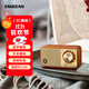 山進(jìn)（SANGEAN）M1 復(fù)古創(chuàng)意便攜無線藍(lán)牙音箱低音炮迷你小音響戶外家用原木收音機(jī)情人節(jié)禮物 胡桃木