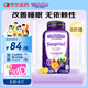 小熊糖（Vitafusion）3mg褪黑素睡眠軟糖60粒 sleepwell退黑素失眠助眠改善睡眠0蔗糖