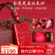 石玥珠寶中號(hào)全透光晶體朱砂無(wú)事牌吊墜本命年蛇年護(hù)身符項(xiàng)鏈掛件男女士款