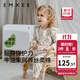 嫚熙（EMXEE）牛油果絲柔棉新生寶寶睡衣套裝兒童衣服春秋季男女童套裝 愛麗絲森林 90 cm（1-2歲，體重9.5-13kg）