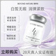 Beyond Nature蓓養樂(lè )麥角硫因光子濾鏡丸2.0谷胱甘肽內服美白淡斑抗衰老緊致女