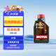 摩特（Motul）全合成機油8100X-MAX 0W-40 SP 1L/桶 歐洲進(jìn)口