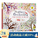 英文原版 尤斯伯恩 Usborne First Book about the Orchestra 發(fā)音書(shū) 第一本管弦樂(lè )隊 胡桃?jiàn)A子 Usborne發(fā)音書(shū)系列 兒童音樂(lè )啟蒙 紙板觸摸書(shū) 親子互動(dòng)學(xué)習 【