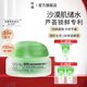 佳雪（CATHY）【官方正品】雅倩蘆薈保濕霜國貨補水保濕蘆薈膠保濕男士面霜護膚 倍高度