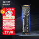致態(tài)（ZhiTai）長(cháng)江存儲 4TB SSD固態(tài)硬盤(pán) NVMe M.2接口 TiPlus7100系列
