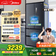 美的（Midea）508升法式多門(mén)四開(kāi)門(mén)雙系統雙循環(huán)一級能效除菌凈味大容量家用冰箱BCD-508WTPZM(E) 國家補貼20%