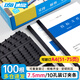 DSB（迪士比）10孔裝訂夾條 黑色 A4 7.5mm 裝訂75頁(yè) 辦公用品標書(shū)合同裝訂打孔機塑料壓條 100根/盒