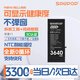 蘇維【3C認證丨當日/次日達】蘋(píng)果手機電池 iPhone11/12pro/13mini/14promax/6/7/8/XR 手機內置電板 蘋(píng)果11丨3300mAh 【贈拆裝視頻丨工具丨防水膠】