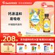 滴適寶（D-Sorb）有機檸檬酸鈣兒童液體鈣原裝進(jìn)口鈣滴劑草莓酸奶味60ML/瓶