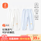貝瑞加（Babyprints）寶寶防蚊褲2條裝純棉嬰兒燈籠褲夏季薄款長(cháng)褲兒童家居褲 白藍73
