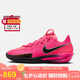 耐克（NIKE）男子籃球鞋 G.T. CUT 3實(shí)戰運動(dòng)鞋DV2918-600 玫瑰紅 43 