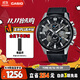 卡西歐（CASIO）手表男EDIFICE商務(wù)學(xué)生石英日韓表送男友禮物EFR-303L-1A