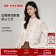 EP雅瑩女裝 小立領(lǐng)盤(pán)扣國風(fēng)提花剪花壓褶短外套 商場(chǎng)同款1282A 白色 M