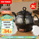 天際（TONZE）煎藥壺中藥煎藥壺中藥鍋智能一體全自動(dòng)陶瓷燉藥鍋3L大容量養生煎藥壺煎藥電藥壺BJH-300H