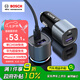 博世（BOSCH）車(chē)載充電器一拖二45w車(chē)充PD快充汽車(chē)點(diǎn)煙器轉換蘋(píng)果13/14超級快充
