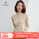 帕什【24款清cang】羊絨衫女新中式手工盤扣100%山羊絨針織毛衣PS-121 無染色米駝 M （90-105斤）