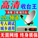 衛星數字接收設備農村電視機接收器電視信號接收器電視天線(xiàn)看電視 不用網(wǎng)絡(luò )【機頂盒全套】63個(gè)臺