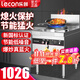 樂(lè )創(chuàng  )（lecon）猛火灶商用燃氣灶單灶廚房酒店食堂中餐燃氣節能猛火雙灶天然氣不銹鋼爆炒爐低噪熄火保護猛火爐 0.6米單炒低壓（帶熄火保護）