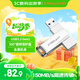 臺電（TECLAST）256GB USB3.2 高速U盤(pán) 大容量存儲辦公電腦系統車(chē)載音樂(lè )優(yōu)盤(pán)
