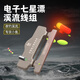川品社七星漂電子溪流線組微物L(fēng)ED野釣線組小物鳑鲏馬口日夜兩用線組 電子七星漂線組2.1米【紅光】1組
