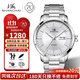 上海（SHANGHAI）男士手表男 御馳山河 全自動機械男表 官方正品夜光雙歷鋼帶3113 冰川白盤機械鋼帶男表