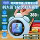 吉星貓JIXINGMAO早教學(xué)習機Ai大型智能鬧鐘學(xué)生時(shí)間喚醒手持小工具智能時(shí)間管理器 吉星貓 【王子藍】禮盒裝 早教學(xué)習機 智能時(shí)間管理器