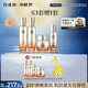 百雀羚（PECHOIN）賦顏緊塑護(hù)膚套裝水乳霜精華抗皺品質(zhì)國(guó)貨中秋送禮【圈】
