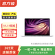 蘋(píng)果Apple戴爾戴睿宏碁華碩華為惠普火影機械革命聯(lián)想ThinkPad外星人榮耀LG二手筆記本電腦 蘋(píng)果（Apple）