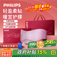 飛利浦（PHILIPS）暖宮按摩腰帶腰部按摩器無(wú)線(xiàn)輕薄大姨媽生理期痛經(jīng)暖腹神器送女友老婆媽媽節日生日禮物3213B紫