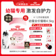 皇家幼貓貓糧 幼貓奶糕 K36 通用糧 4-12月 4.5KG