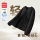 名創(chuàng  )優(yōu)品（MINISO）棉服外套男輕薄菱格無(wú)領(lǐng)棉衣秋冬內膽保暖潮流休閑棉襖 黑 2XL