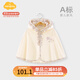 Aengbay昂貝 嬰兒斗篷春秋款防風(fēng)純棉可愛(ài)公主披肩女寶寶外出披風(fēng)外穿 繁花