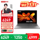 聯(lián)想小新Pro16GT 2025補(bǔ)貼20%筆記本電腦超能本 高性能昭陽超輕薄全能本商務(wù)辦公大學(xué)生游戲手提本 R7-8745HS 32G 1T固態(tài)丨小新16升級 低藍(lán)光護(hù)眼屏|金屬機(jī)身