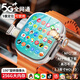 小米機適用2025新款5G智能兒童學(xué)生電話(huà)表手通可插卡定位3-6-12歲 橙色20核高幀刷新+NFC+伸縮相機+