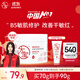 大寶維他命B5安敏舒緩特護(hù)霜70g保濕修護(hù)大白罐身體乳液面霜護(hù)膚品