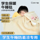 可韻（CORY）兒童加厚午睡毯小學(xué)生毛毯空調披肩毯子夏季冬季 MT5-加厚黃